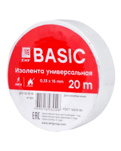 Изолента класс В (0,13х15мм) (20м.) белая EKF Basic (plc-iz-b-w) в Нефтеюганске Аксессуары для кабель-канала Pintop.ru