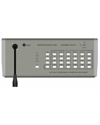 Пульт микрофонный Мета Соловей-МП-08 в Нефтеюганске Микрофонные консоли и микрофоны Pintop.ru