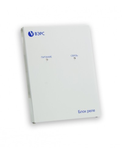 Блок реле ВЭРС -БРУ 16 Версия 3.1 в Нефтеюганске GSM мониторинг ВЭРС Pintop.ru