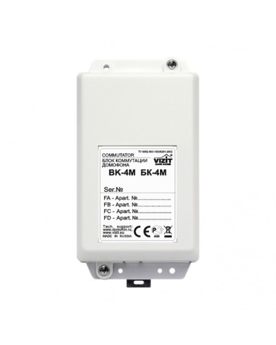 Блок коммутации домофонов Vizit БК-4М в Нефтеюганске Блоки управления многоабонентные Pintop.ru
