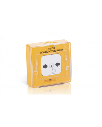 Устройство дистанционного пуска адресное Рубеж УДП 513-11-R3 ПУСК ГАЗА, цвет желтый в Нефтеюганске Адресная система пожарной сигнализации РУБЕЖ Pintop.ru