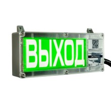 Оповещатель табло комбинированное взрывозащищенное Эридан ЭКРАН-СЗ (без доп. секции) "Выход", зел.фон, бел.буквы, козырек, цепь контроля