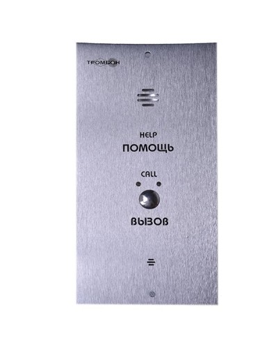 Вызывная панель Тромбон IP-ВП исполнение В (врезная) в Нефтеюганске Система оповещения и трансляции Pintop.ru